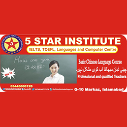 Chinese Language Course